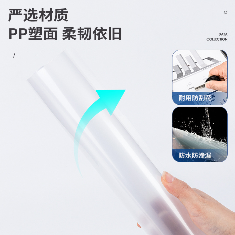 得力 63108 抽杆夹 A4 8mm 透明色 10个/包按包销售