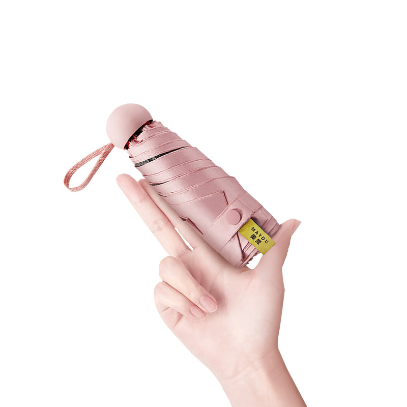 美度 M5506 五折晴雨伞- 54-61cm 仲夏粉按（把）销售