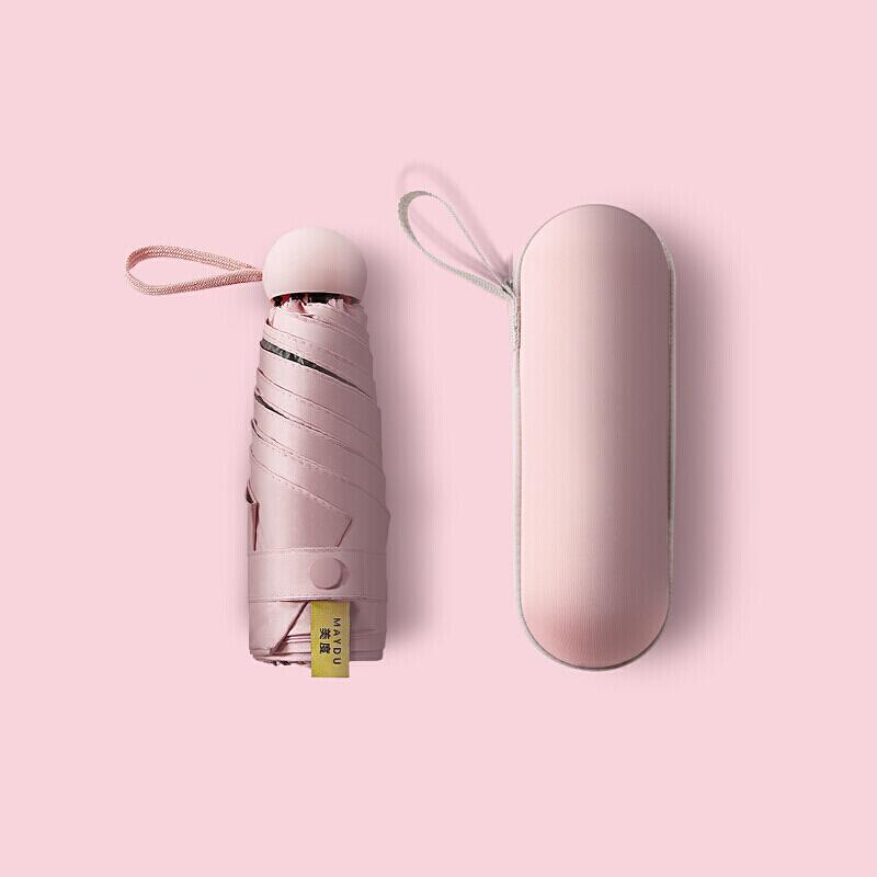 美度 M5506 五折晴雨伞- 54-61cm 仲夏粉按（把）销售