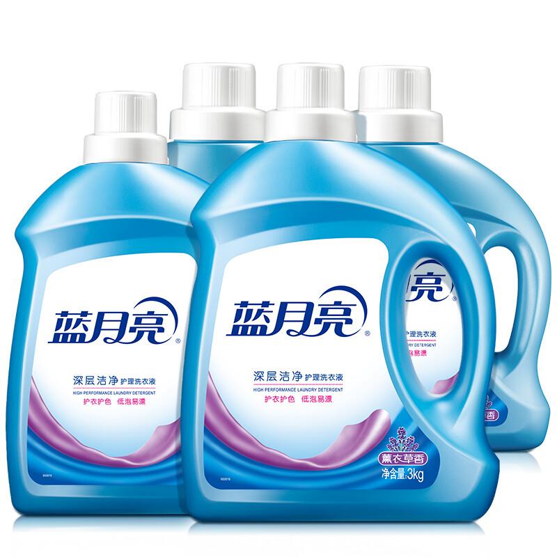 蓝月亮 10001552 洁净洗衣组合 薰洁净3kg+薰洁净2kg+薰洁净1kg×2按（套）销售