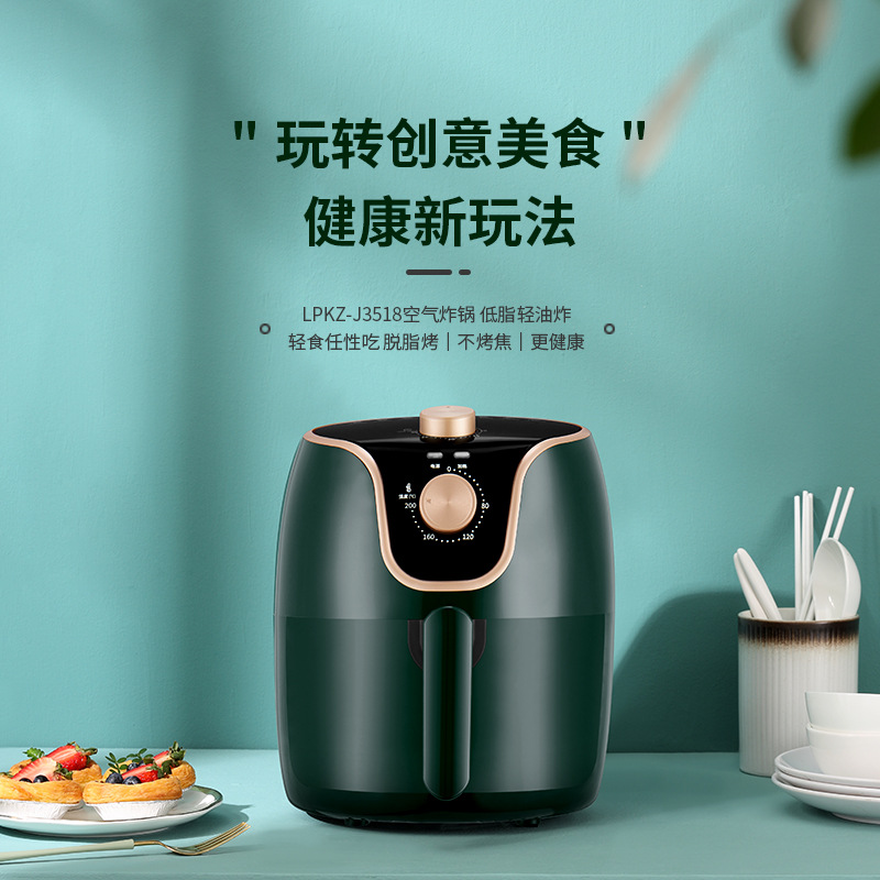利仁 LPKZ-J3518 空气炸锅家用电炸锅 3.5L 莫兰迪绿按(台)销售 利仁 LPKZ-J3518 空气炸锅家用电炸锅 3.5L 莫兰迪绿按(台)销售