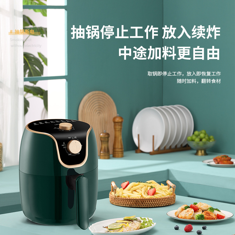 利仁 LPKZ-J3518 空气炸锅家用电炸锅 3.5L 莫兰迪绿按(台)销售 利仁 LPKZ-J3518 空气炸锅家用电炸锅 3.5L 莫兰迪绿按(台)销售