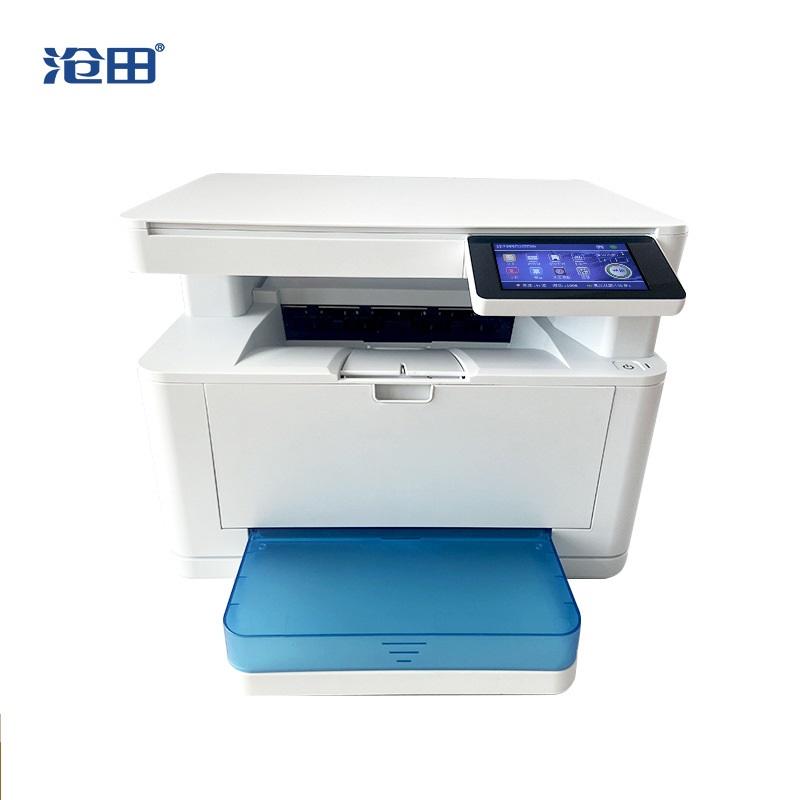 沧田 CTP-3080DN 激光双面一体机 4.3＂触屏30页 适配国产操作系统 白色按台销售