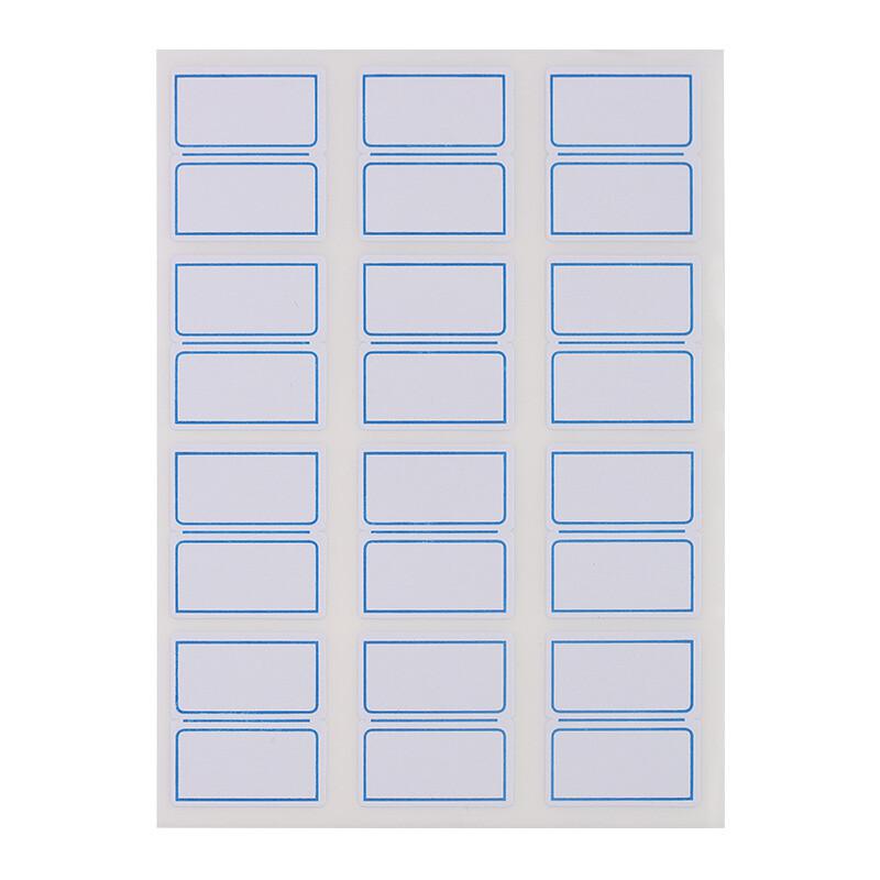 晨光 YT-17 自粘性标签 24*27mm 12枚*10张/包 蓝框按包销售