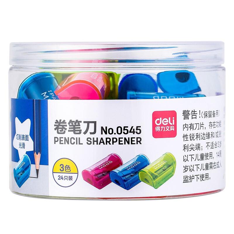 得力 0545 卷笔刀 24只/桶按（桶）销售