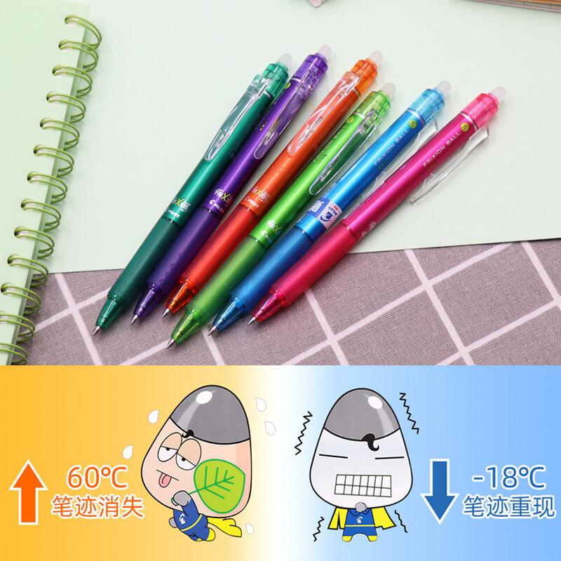 百乐 LFBK-23EF 按动可擦中性笔 0.5mm子弹头 蓝黑色按支销售