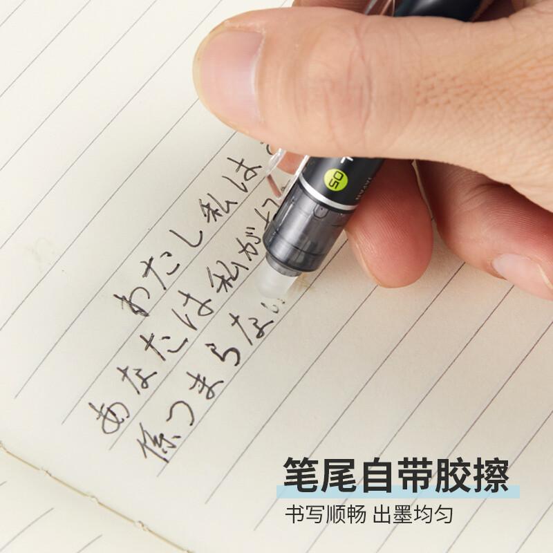 百乐 LFBK-23EF 按动可擦中性笔 0.5mm子弹头 蓝黑色按支销售