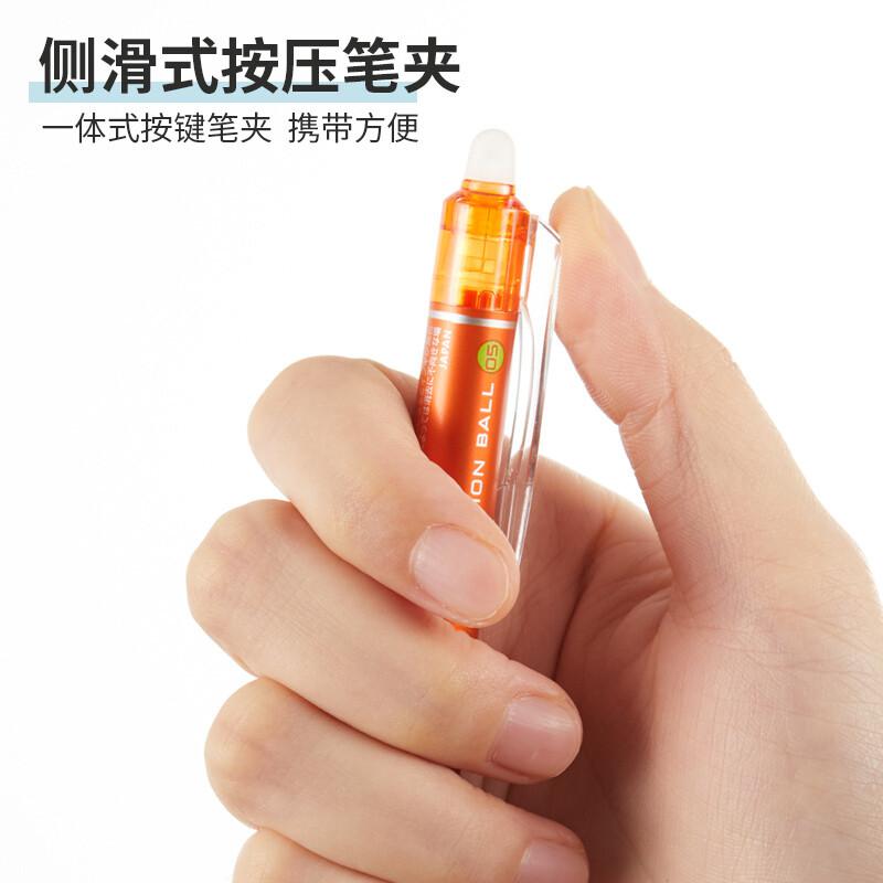 百乐 LFBK-23EF 按动可擦中性笔 0.5mm子弹头 蓝黑色按支销售