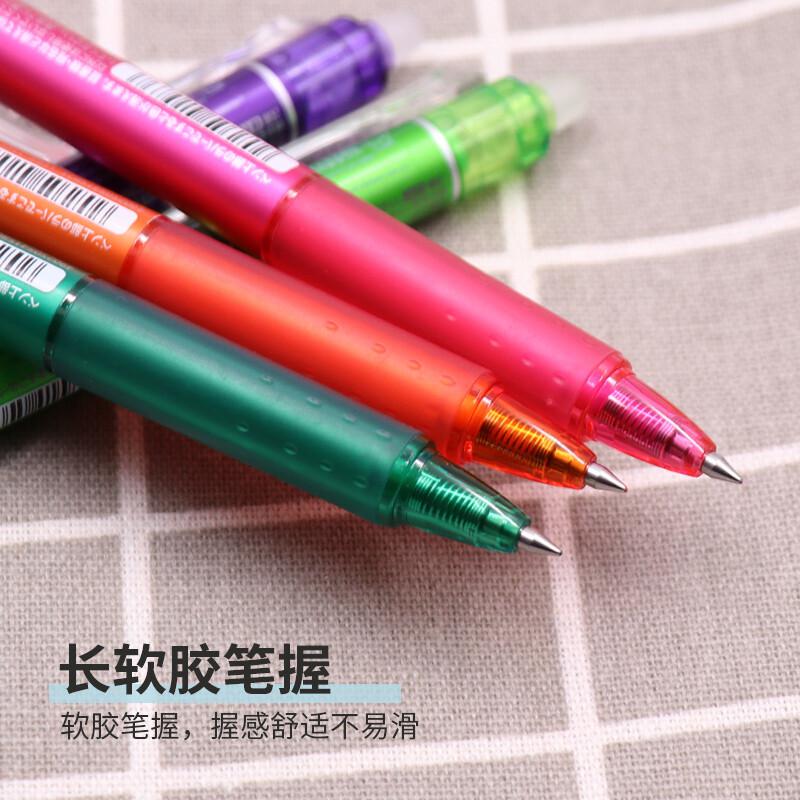 百乐 LFBK-23EF 按动可擦中性笔 0.5mm子弹头 蓝黑色按支销售