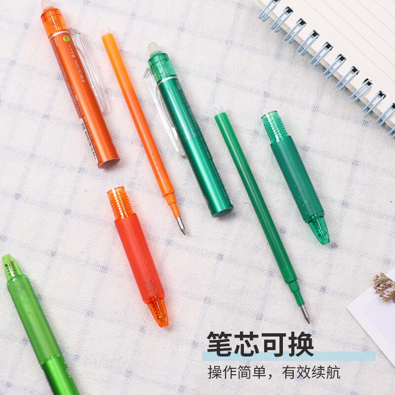 百乐 LFBK-23EF 按动可擦中性笔 0.5mm子弹头 蓝黑色按支销售