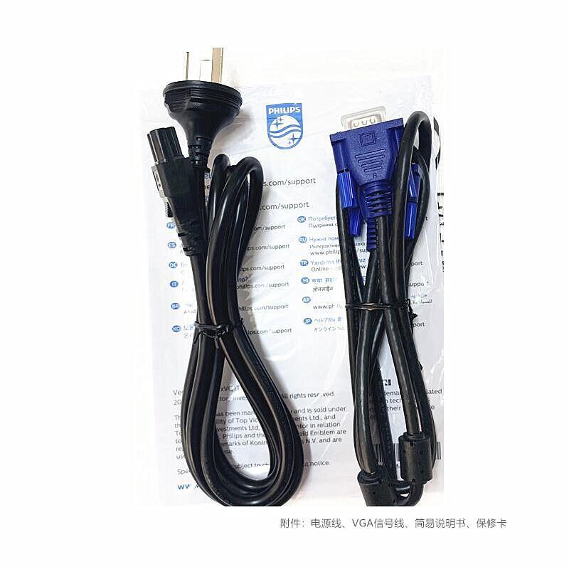 飞利浦 163V5LSB2/93 液晶显示器 15.6英寸 黑色按（台）销售