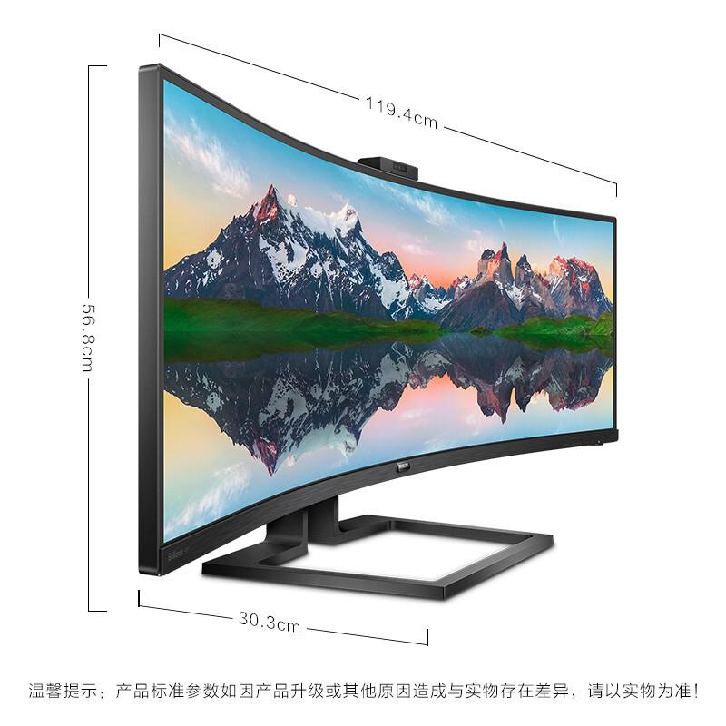飞利浦 499P9H1/93 液晶显示器 49英寸 黑色按台销售