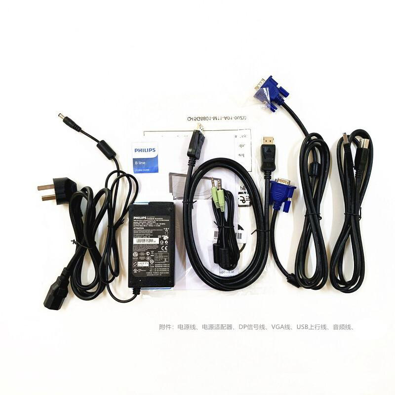 飞利浦 242B9T/93 液晶显示器 23.8英寸 黑色按台销售 飞利浦 242B9T/93 液晶显示器 23.8英寸 黑色按台销售