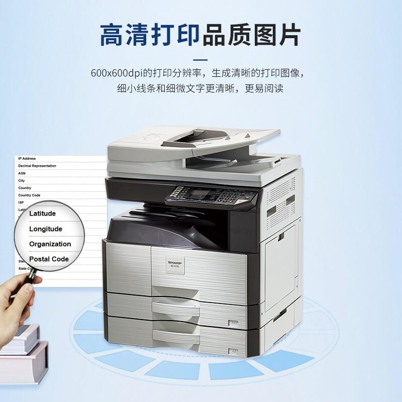 夏普 AR-2421D 黑白数码复合机 A3 灰色 双面输稿器+双纸盒按（台）销售