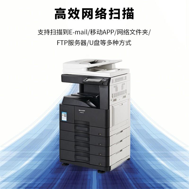 夏普 BP-M3551R 黑白数码复合机 A3 黑色 双面输稿器+四纸盒按（台）销售