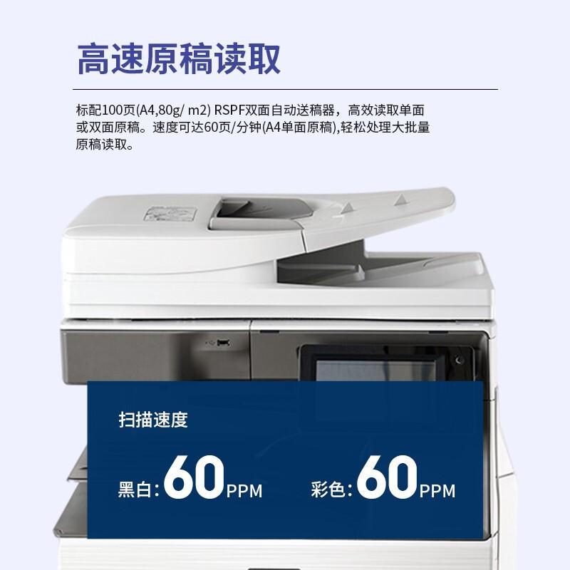 夏普 MX-C2622R 彩色数码复合机 A3 灰色 双面输稿器+四纸盒按（台）销售
