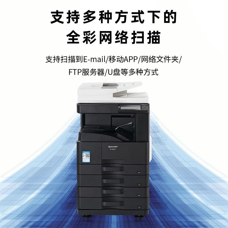 夏普 BP-M2851R 黑白数码复合机 A3 黑色 双面输稿器+四纸盒按（台）销售