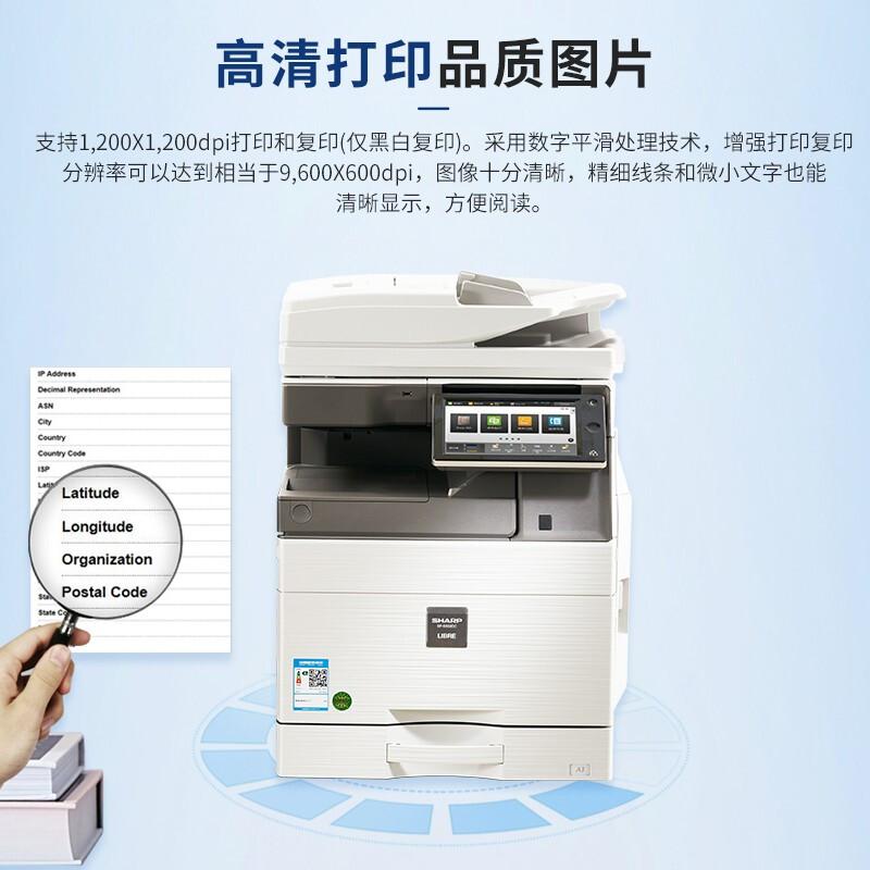 夏普 SF-S502DC 彩色数码复合机 A3 灰色 双面输稿器+单纸盒按（台）销售