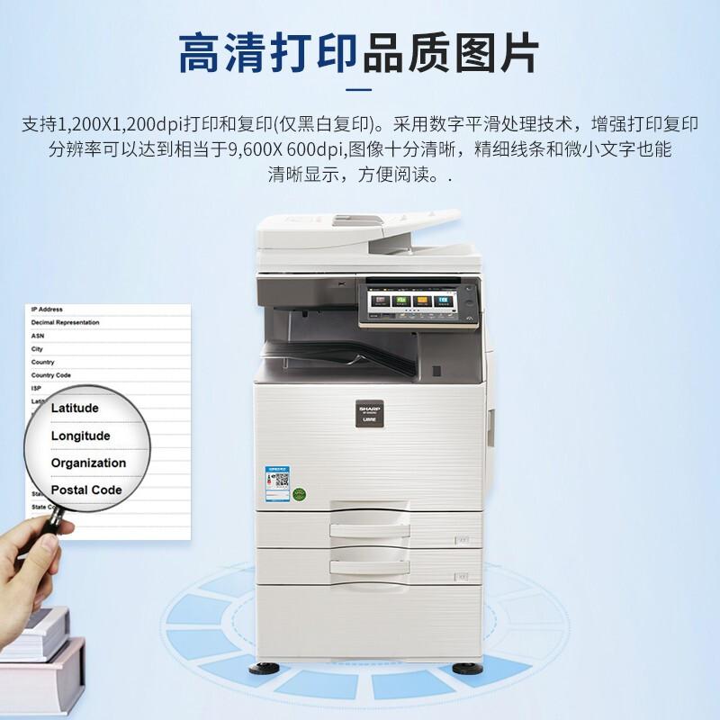 夏普 SF-S352RC 彩色数码复合机 A3 灰色 双面输稿器+双纸盒按（台）销售