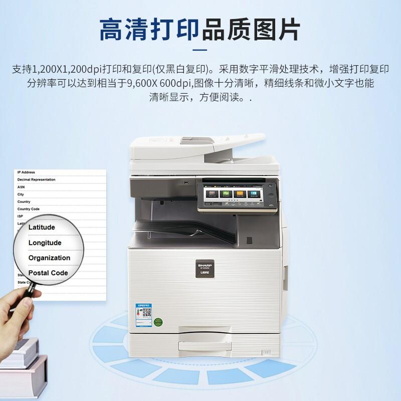夏普 SF-S352RC 彩色数码复合机 A3 灰色 双面输稿器+单纸盒按（台）销售