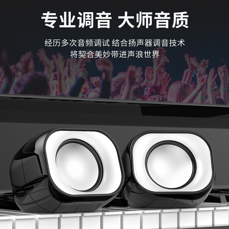 惠普 DHS-2111 音响 黑色按(个)销售 惠普 DHS-2111 音响 黑色按(个)销售