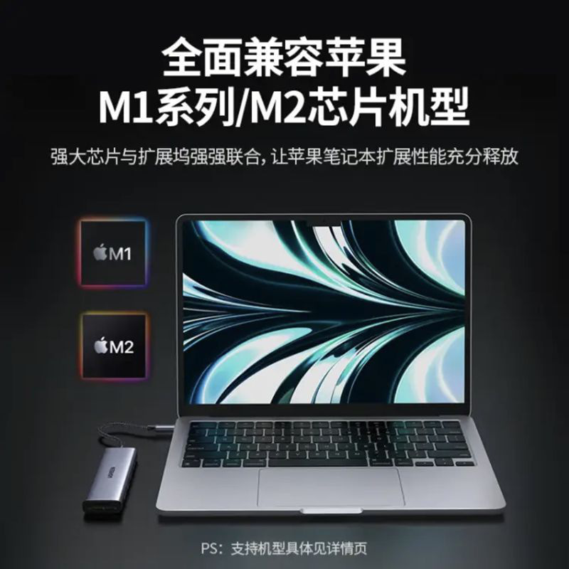 绿联 20956  Type-C扩展坞 6合1【HDMI+读卡器+USB3.0】 黑色按（个）销售