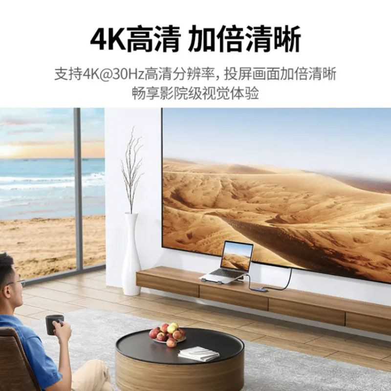 绿联 20956  Type-C扩展坞 6合1【HDMI+读卡器+USB3.0】 黑色按（个）销售