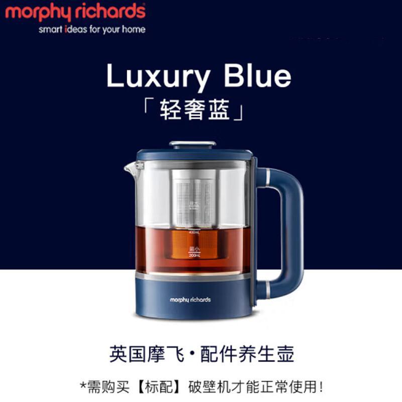 摩飞 MR1083 8200破壁机原装配件 单杯 179*120*179mm 蓝色按（台）销售