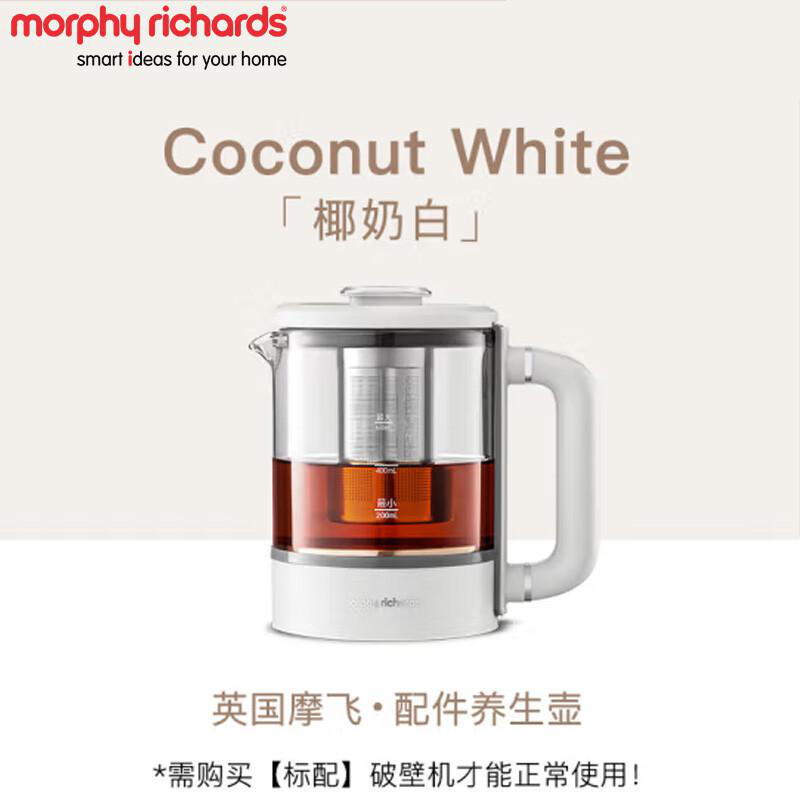 摩飞 MR1083 8200破壁机原装配件养生杯 0.6L 白色按（台）销售