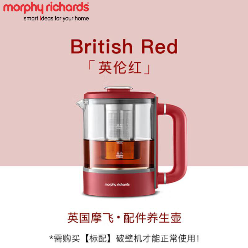 摩飞 MR1083 8200破壁机原装配件养生杯 0.6L 红色按（台）销售