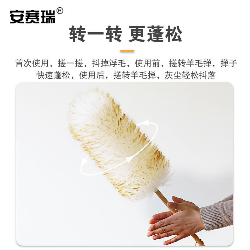 安赛瑞 710678 羊毛掸子 静电除尘掸 大号按（件）销售