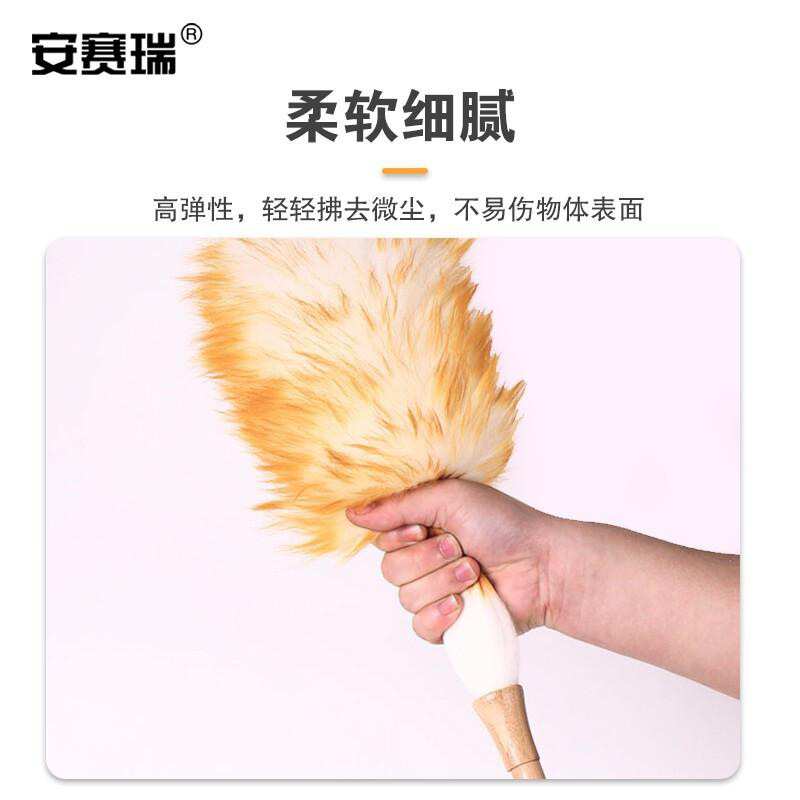 安赛瑞 710678 羊毛掸子 静电除尘掸 大号按（件）销售