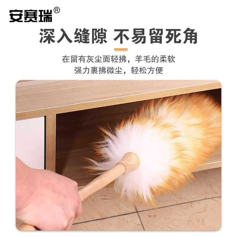 安赛瑞 710678 羊毛掸子 静电除尘掸 大号按（件）销售