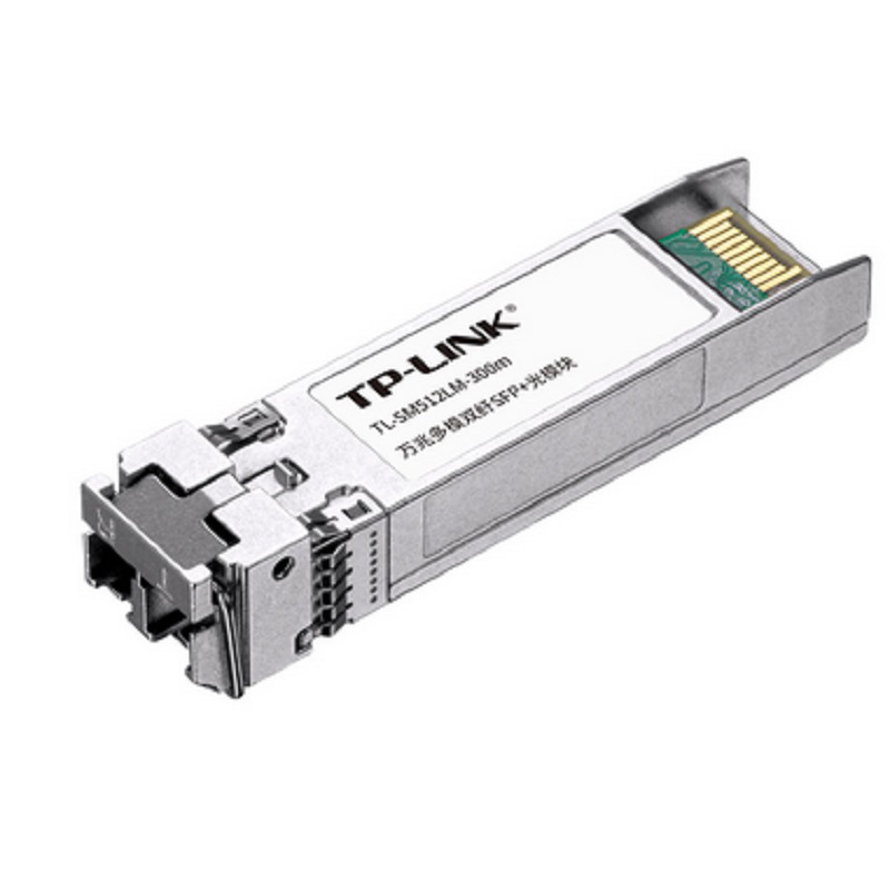 TP-LINK TL-SM512LM-300m 光通讯模块 万兆多模双纤 白色按（件）销售