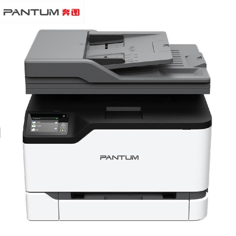 奔图 CM2200FDW 彩色激光多功能一体机 A4 白色 打印、复印、扫描、传真按台销售