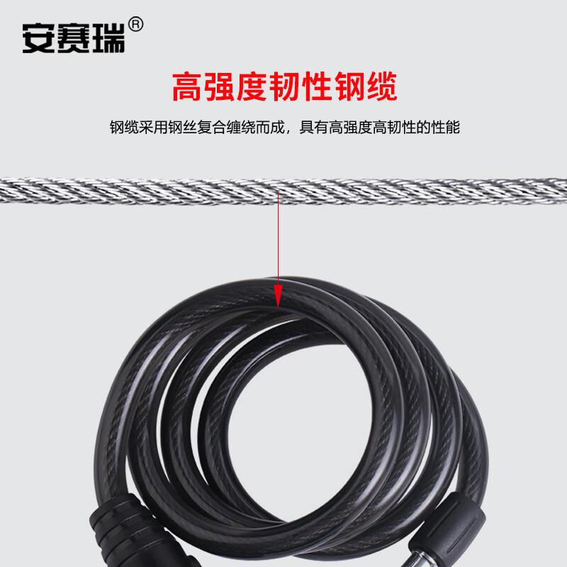 安赛瑞 520205 钢缆锁链条锁 12mm*1200mm按（件）销售