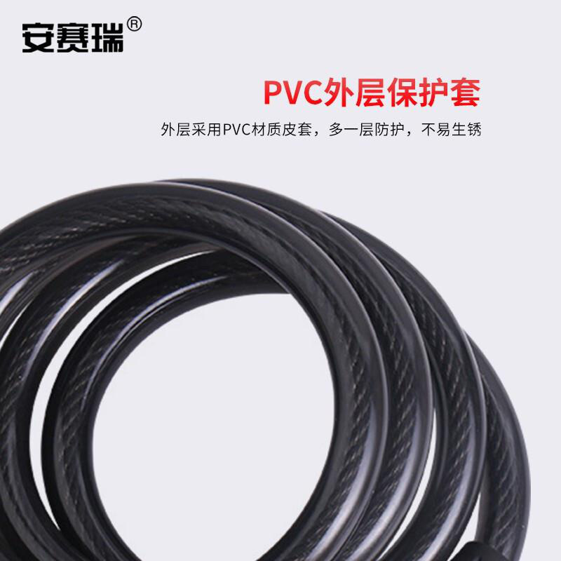 安赛瑞 520205 钢缆锁链条锁 12mm*1200mm按（件）销售