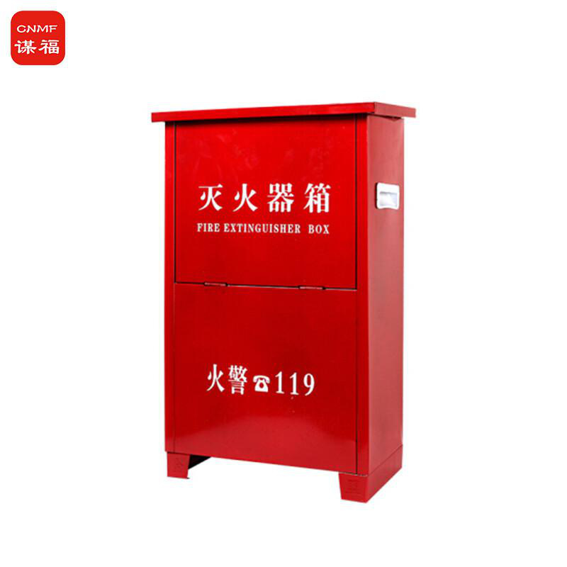 谋福 9641 灭火器箱 可放置 2只4k干粉灭火器 （4*2款） 10只起订按只销售