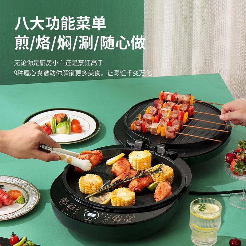 利仁 LPBC-D2810 家用电饼铛 莫兰迪绿按（台）销售