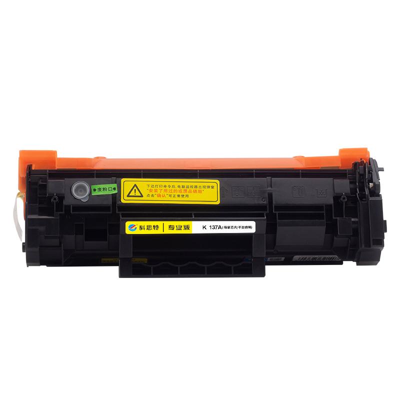 科思特 K 137A（W1370A） 带新芯片/不显数据 专业版硒鼓 1150页 黑色 适用HP LaserJet M208dw/MFP M232dw/MFP M232dwc/MFP M233dw/MFP M233sdw/MFP M233sdn Printer按个销售