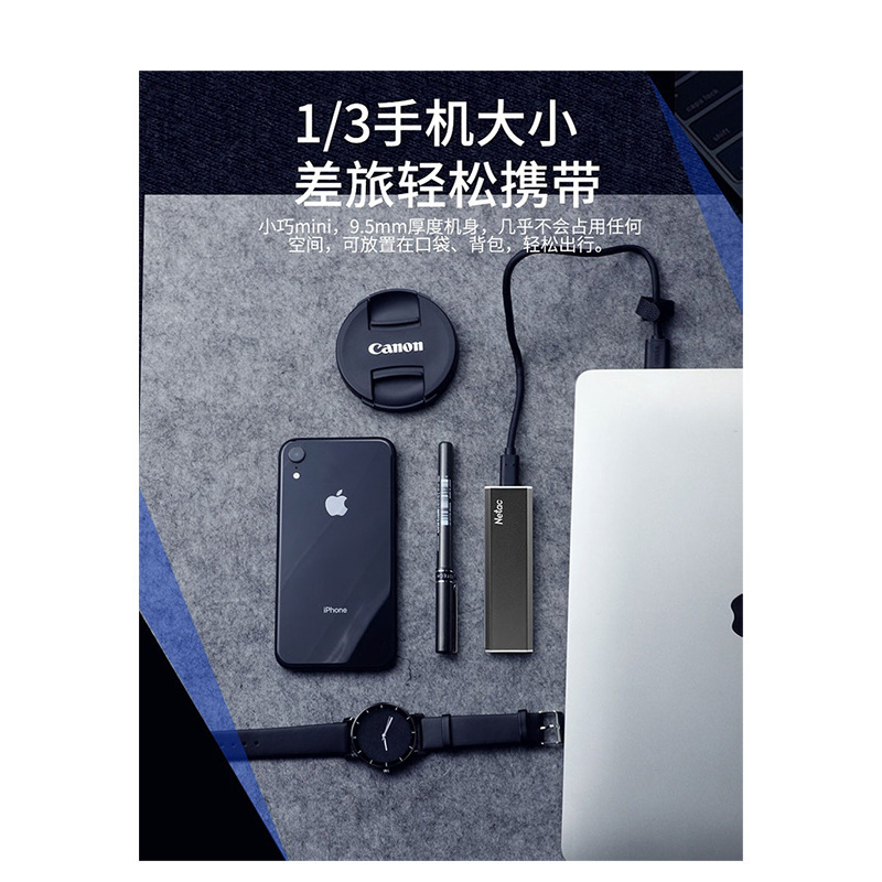 朗科 ZM1 移动固态硬盘 512GB 灰色按个销售