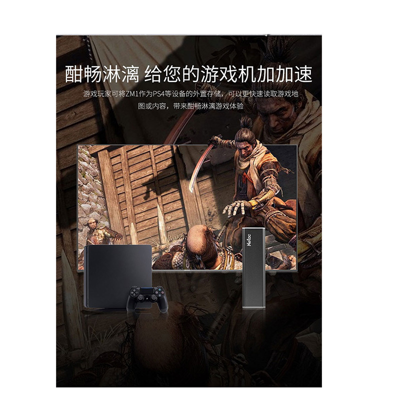 朗科 ZM1 移动固态硬盘 512GB 灰色按个销售