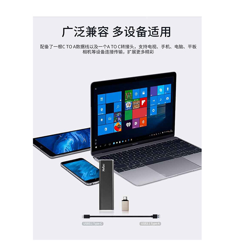 朗科 ZM1 移动固态硬盘 512GB 灰色按个销售
