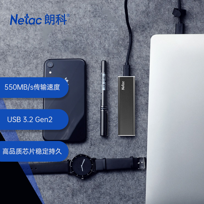 朗科 ZM1 移动固态硬盘 512GB 灰色按个销售