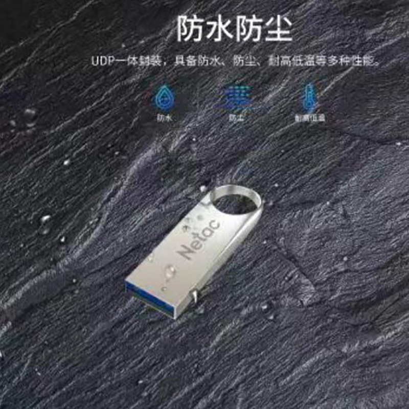 朗科 G725 U盘 USB 3.2 金属材质设计 32GB按个销售