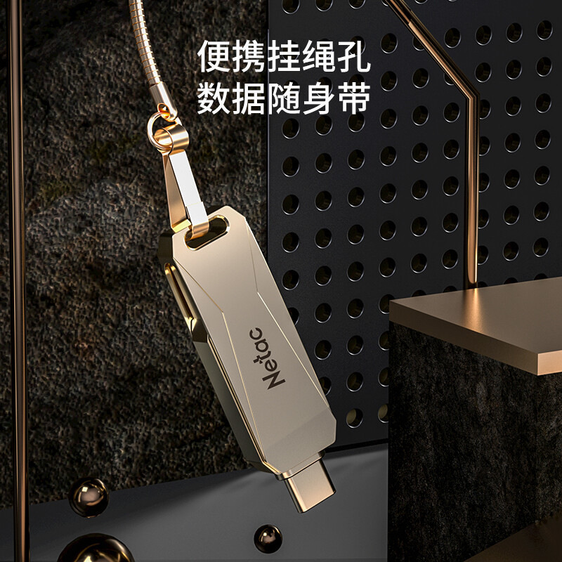 朗科 G473 USB 3.0 安卓手机盘 128GB按个销售