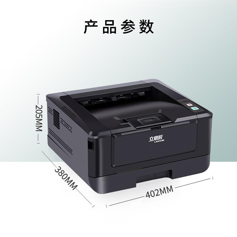 立思辰 GA3032dn 黑白激光打印机 A4 黑色 仅打印按台销售