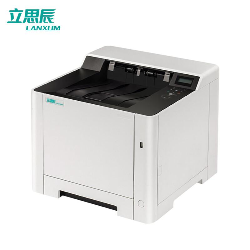 立思辰 GA3530cdn 彩色激光打印机 A4 白色 仅打印按台销售