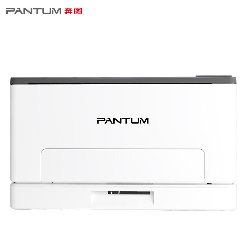 奔图 CP1100DW 彩色激光打印机 A4 白色 仅打印、无线网络、自动双面按台销售