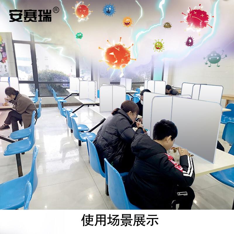 安赛瑞 27313 防飞沫隔离板 180×60×55cm 6人位按（块）销售